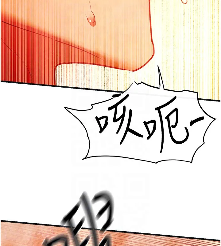 慾海交鋒第57話-高速晃動的巨乳