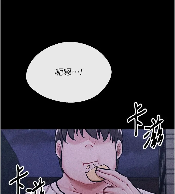 選手村:母豬調教第2話-總教練最「疼愛」的選手