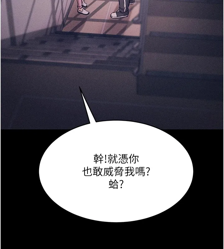 選手村:母豬調教第2話-總教練最「疼愛」的選手