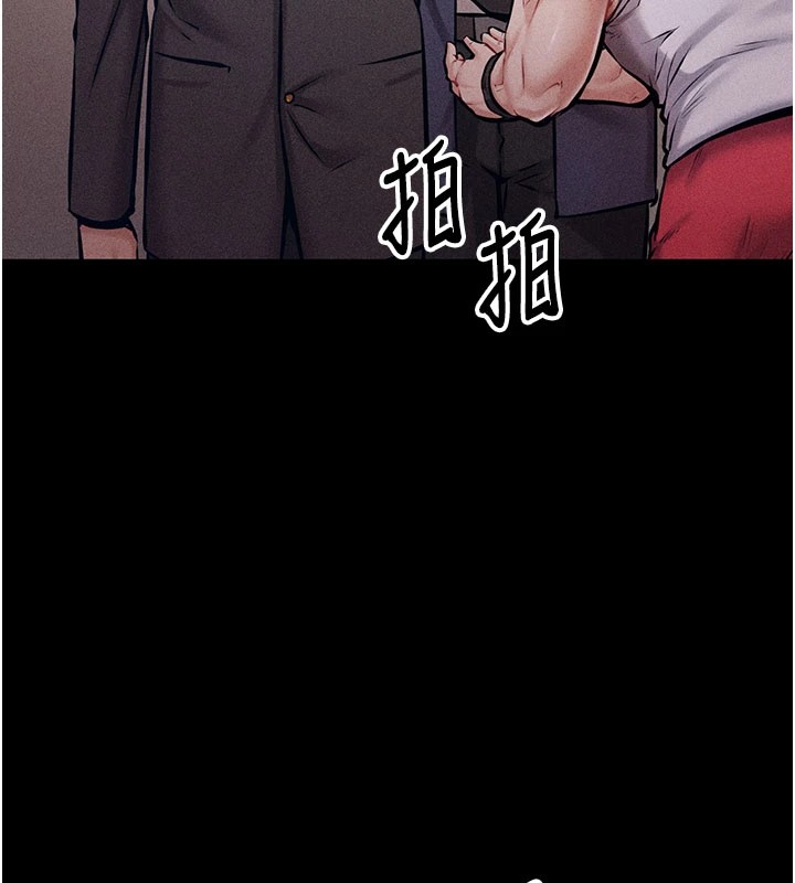 选手村:母猪调教第2話-總教練最「疼愛」的選手