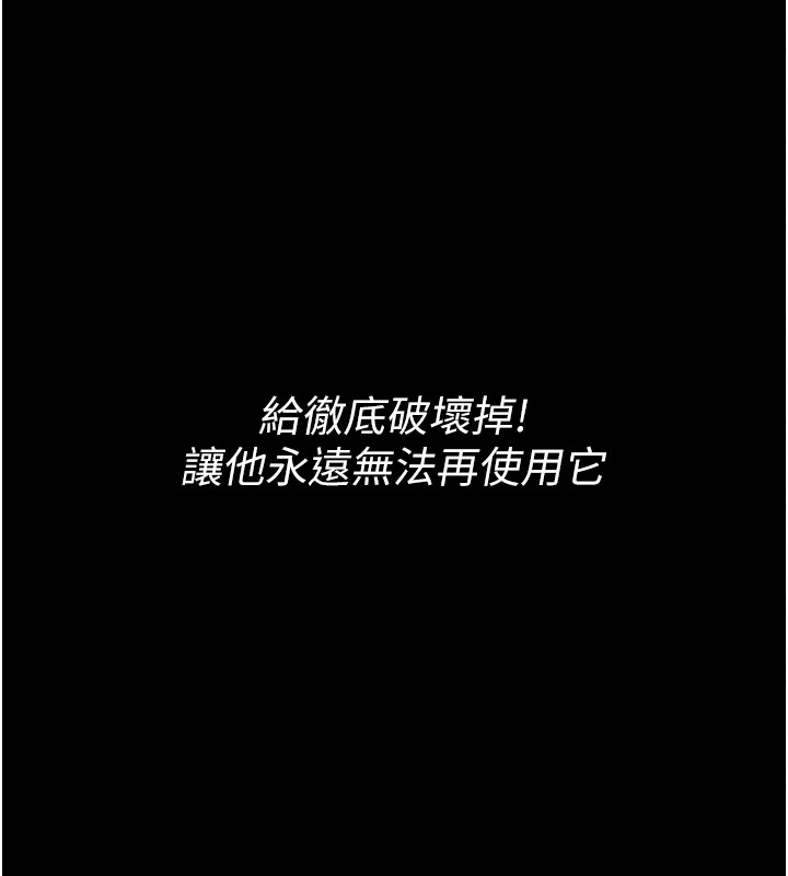 选手村:母猪调教第2話-總教練最「疼愛」的選手