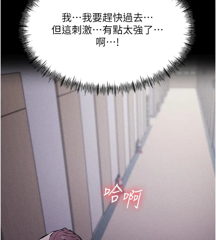 選手村:母豬調教第2話-總教練最「疼愛」的選手