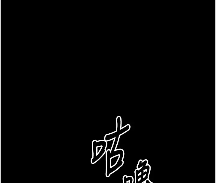 選手村:母豬調教第3話-把妳的小穴幹到鬆掉!