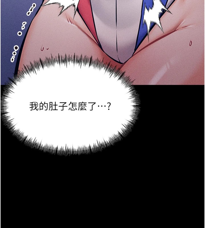 选手村:母猪调教第3話-把妳的小穴幹到鬆掉!