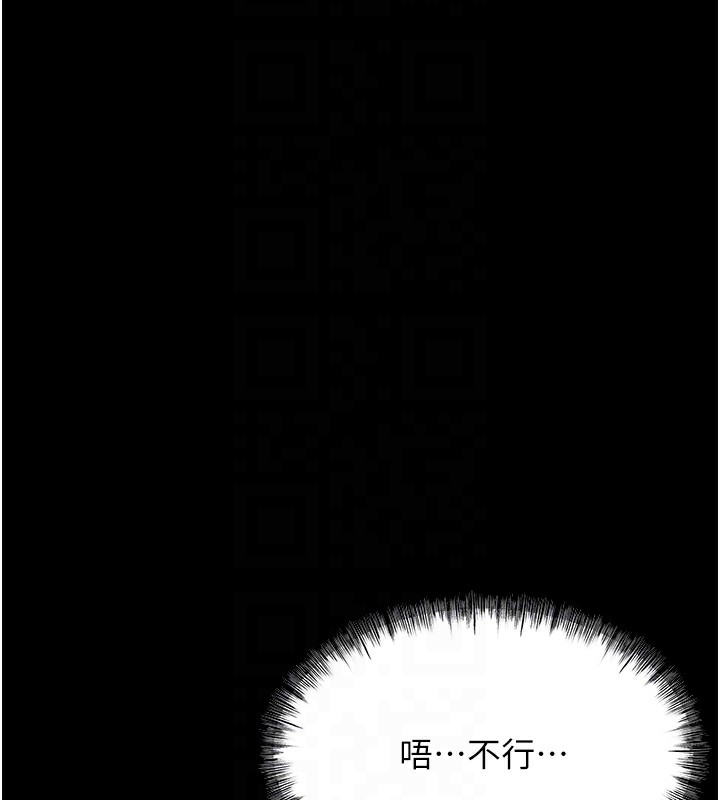 選手村:母豬調教第3話-把妳的小穴幹到鬆掉!