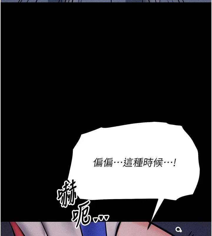 選手村:母豬調教第3話-把妳的小穴幹到鬆掉!