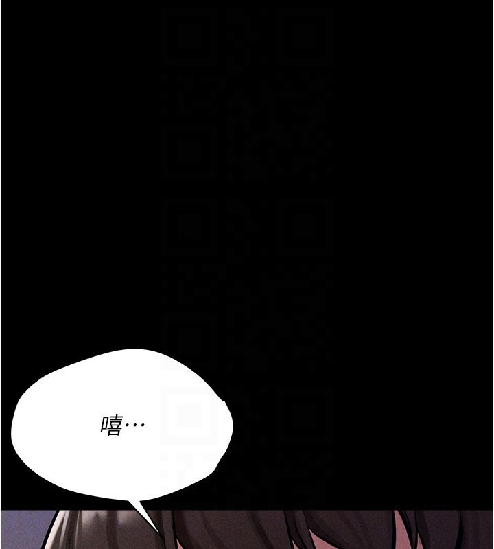 選手村:母豬調教第3話-把妳的小穴幹到鬆掉!