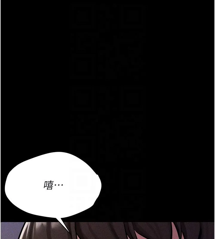 選手村:母豬調教第3話-把妳的小穴幹到鬆掉!