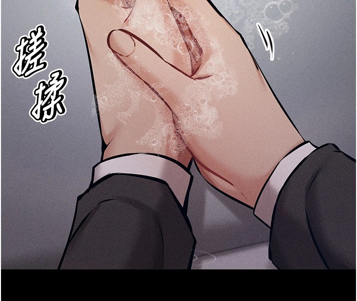 選手村:母豬調教第3話-把妳的小穴幹到鬆掉!