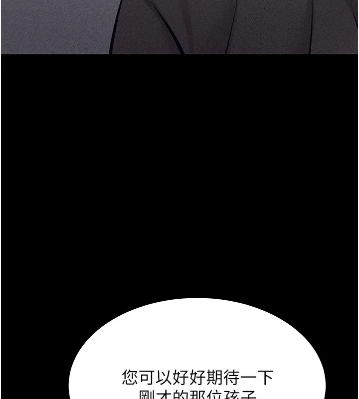 選手村:母豬調教第3話-把妳的小穴幹到鬆掉!
