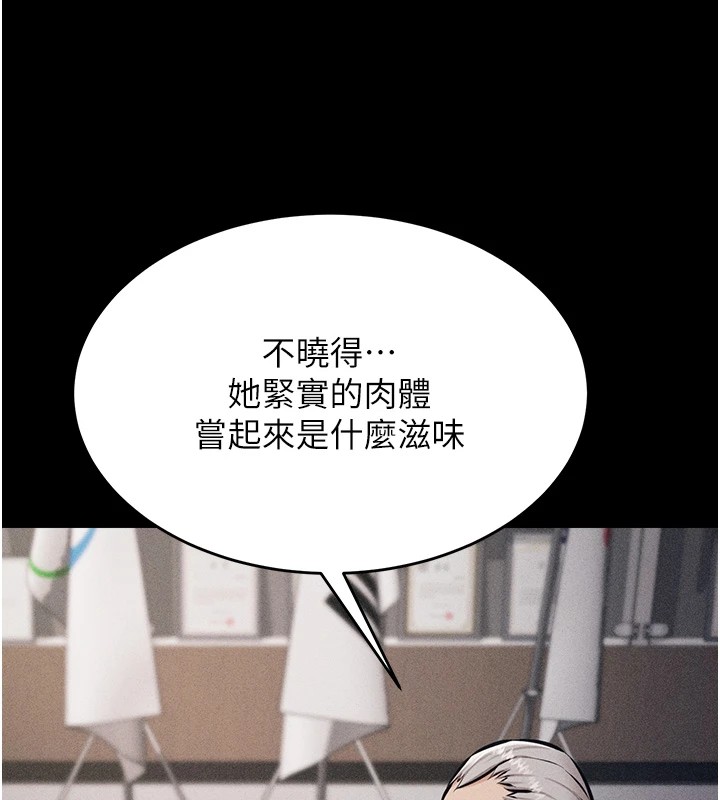 选手村:母猪调教第3話-把妳的小穴幹到鬆掉!