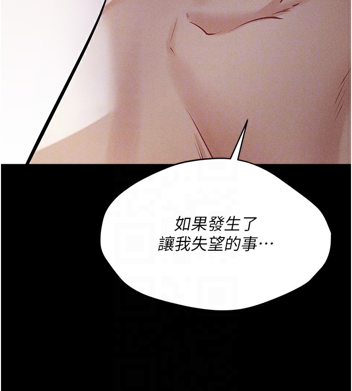 选手村:母猪调教第3話-把妳的小穴幹到鬆掉!