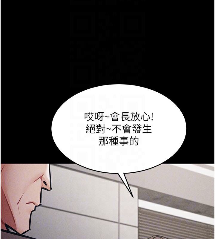 选手村:母猪调教第3話-把妳的小穴幹到鬆掉!