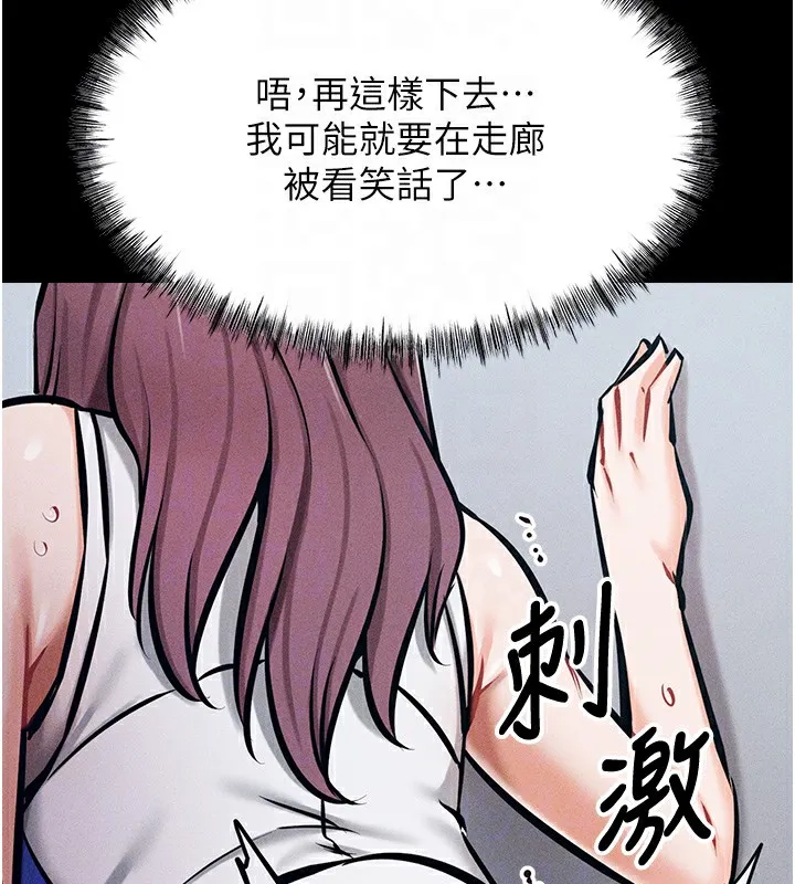 選手村:母豬調教第3話-把妳的小穴幹到鬆掉!