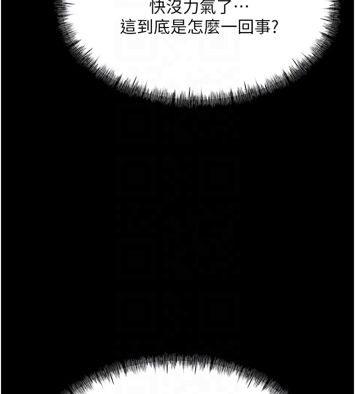 选手村:母猪调教第3話-把妳的小穴幹到鬆掉!