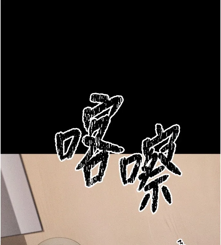 選手村:母豬調教第3話-把妳的小穴幹到鬆掉!