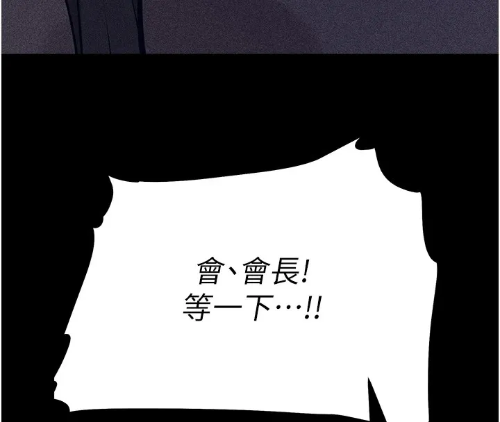 選手村:母豬調教第3話-把妳的小穴幹到鬆掉!