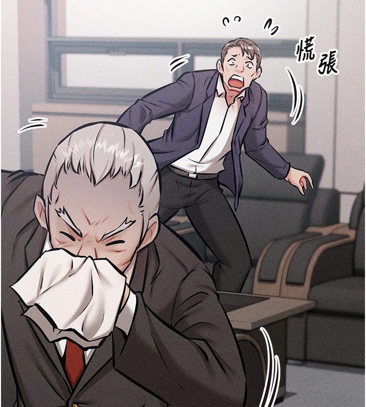 選手村:母豬調教第3話-把妳的小穴幹到鬆掉!