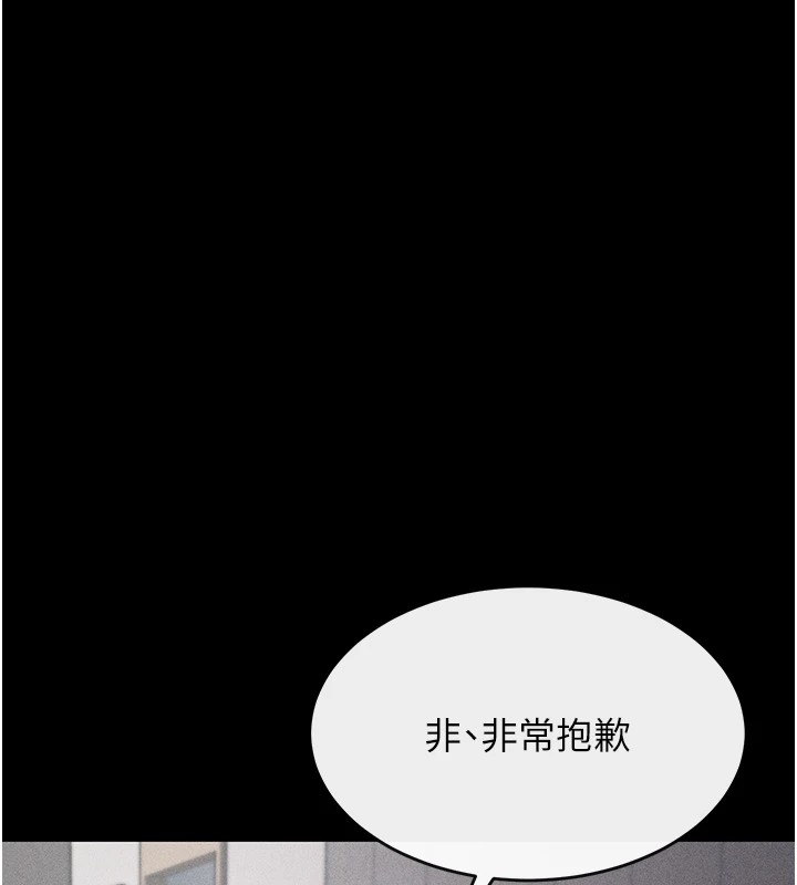 选手村:母猪调教第3話-把妳的小穴幹到鬆掉!