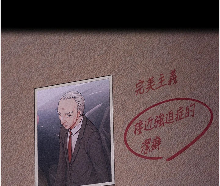 選手村:母豬調教第3話-把妳的小穴幹到鬆掉!