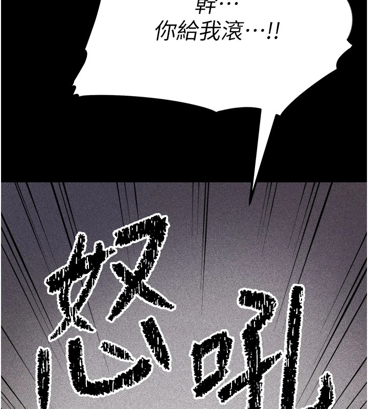 選手村:母豬調教第3話-把妳的小穴幹到鬆掉!