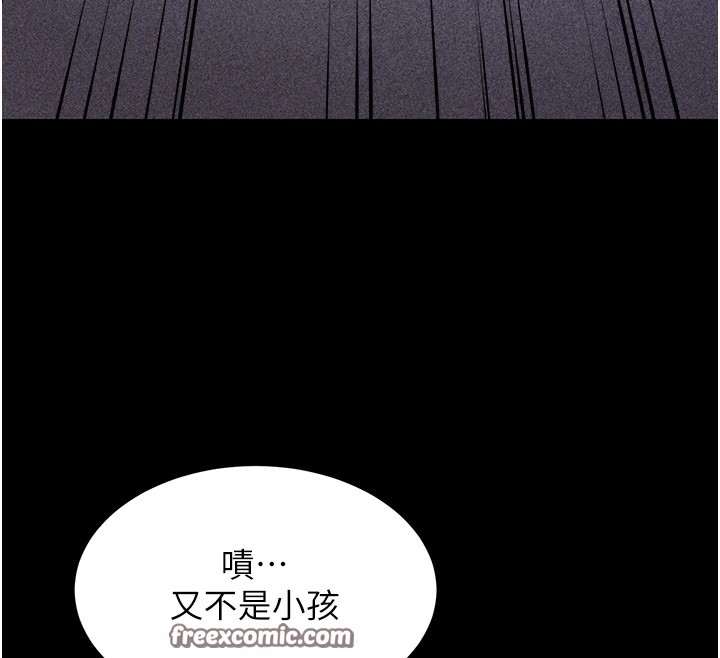 选手村:母猪调教第3話-把妳的小穴幹到鬆掉!