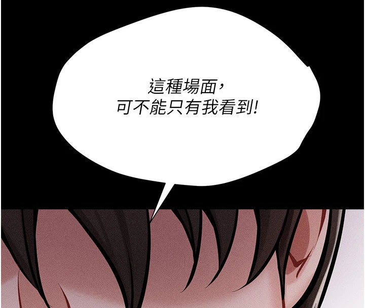 选手村:母猪调教第3話-把妳的小穴幹到鬆掉!