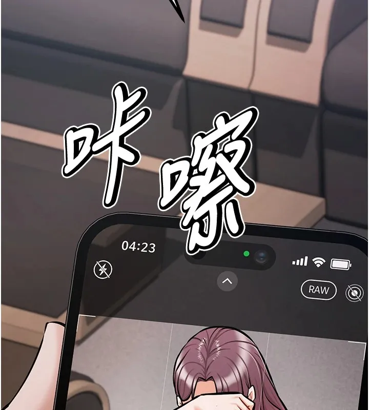 選手村:母豬調教第3話-把妳的小穴幹到鬆掉!