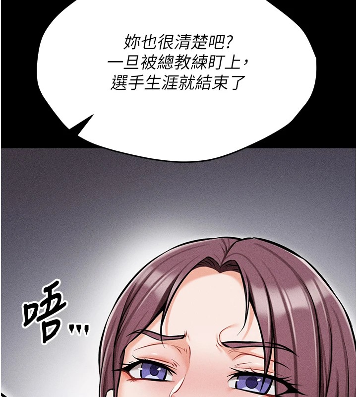选手村:母猪调教第3話-把妳的小穴幹到鬆掉!