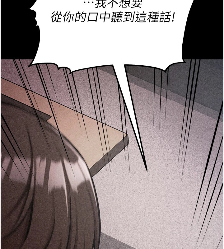 选手村:母猪调教第3話-把妳的小穴幹到鬆掉!