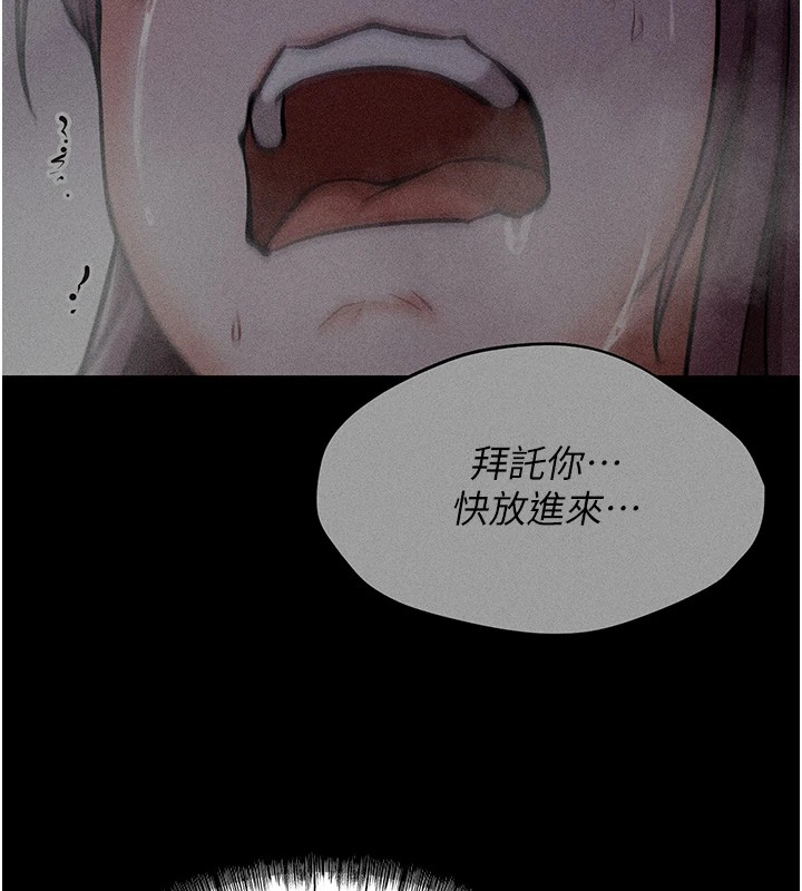 选手村:母猪调教第3話-把妳的小穴幹到鬆掉!