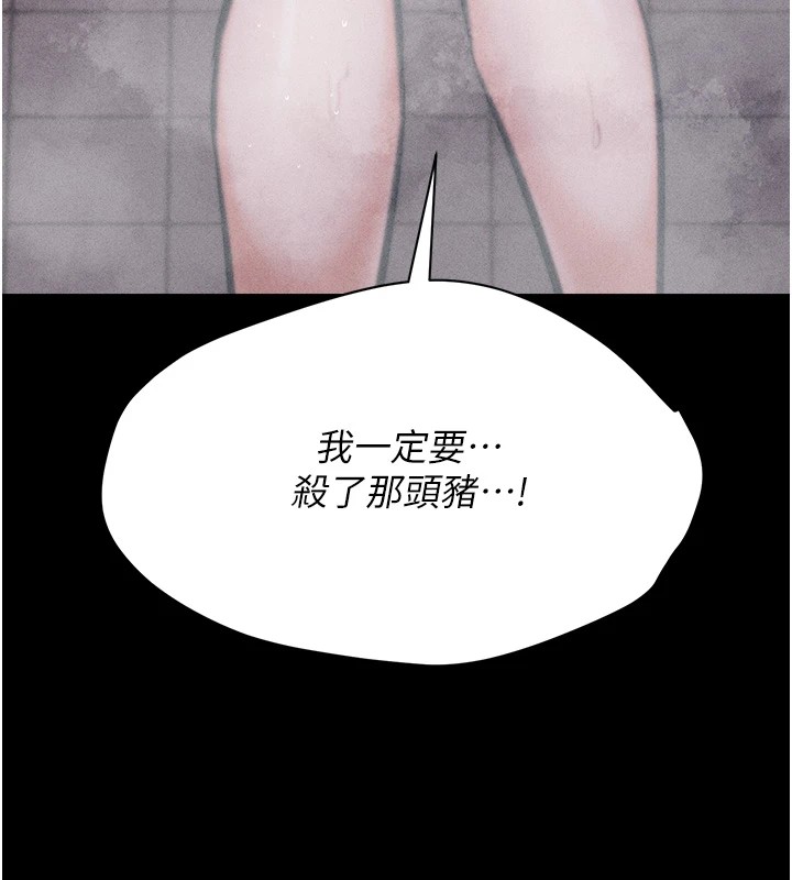 选手村:母猪调教第3話-把妳的小穴幹到鬆掉!