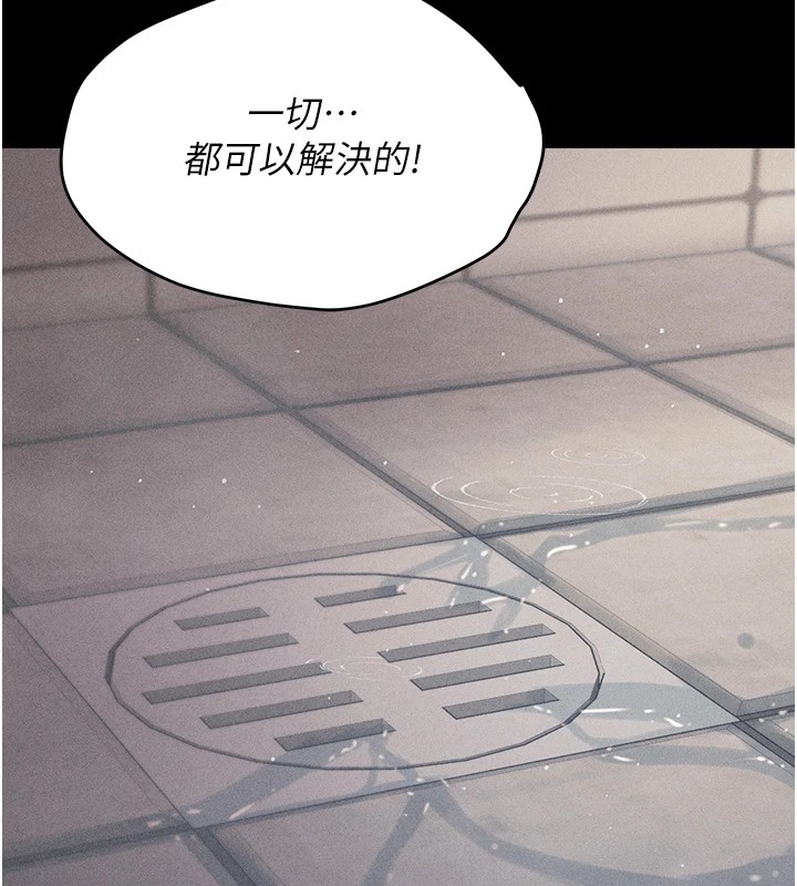 選手村:母豬調教第3話-把妳的小穴幹到鬆掉!