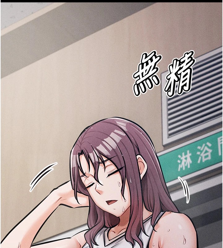 選手村:母豬調教第3話-把妳的小穴幹到鬆掉!