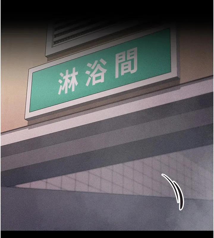 選手村:母豬調教第3話-把妳的小穴幹到鬆掉!