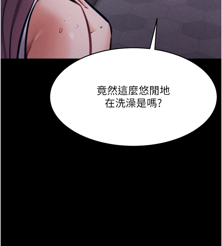 选手村:母猪调教第3話-把妳的小穴幹到鬆掉!