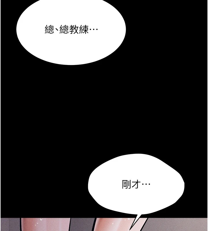 选手村:母猪调教第3話-把妳的小穴幹到鬆掉!