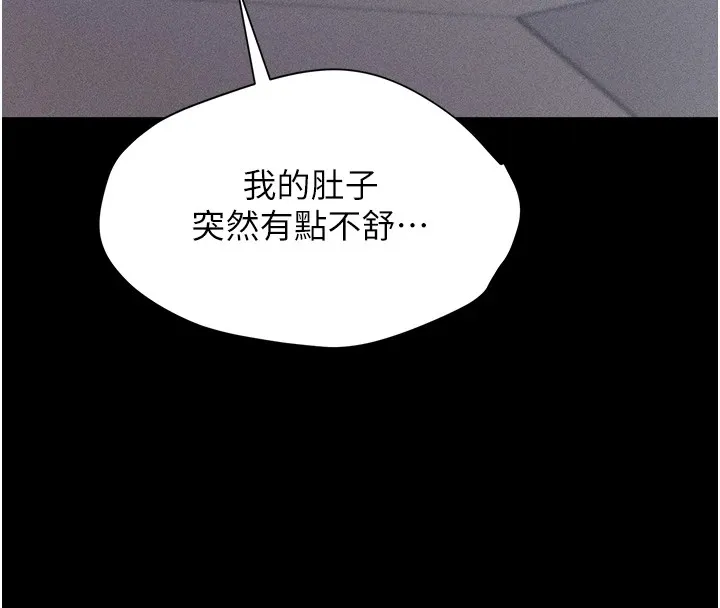 選手村:母豬調教第3話-把妳的小穴幹到鬆掉!