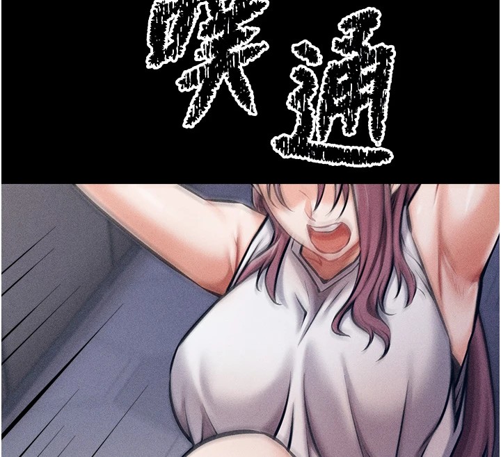 選手村:母豬調教第3話-把妳的小穴幹到鬆掉!