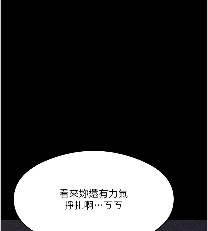 選手村:母豬調教第4話-為了女兒獻出身體