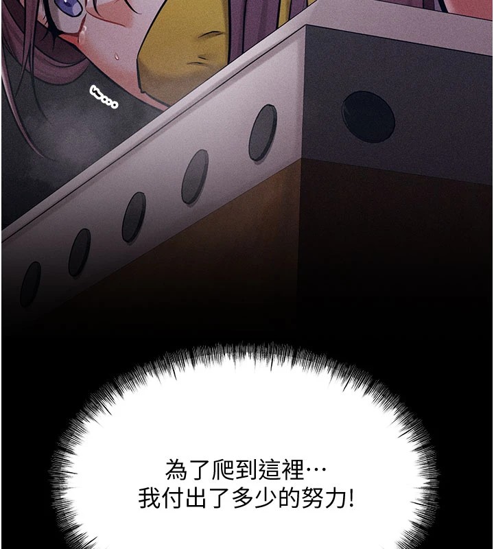 選手村:母豬調教第4話-為了女兒獻出身體