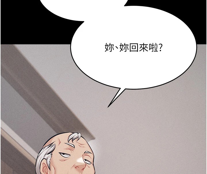 選手村:母豬調教第4話-為了女兒獻出身體