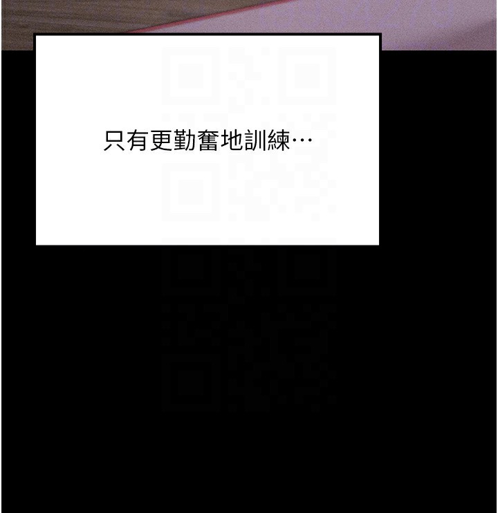 選手村:母豬調教第4話-為了女兒獻出身體