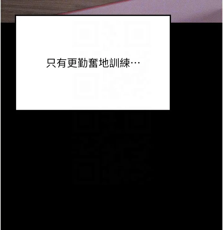 選手村:母豬調教第4話-為了女兒獻出身體