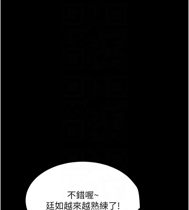 選手村:母豬調教第4話-為了女兒獻出身體