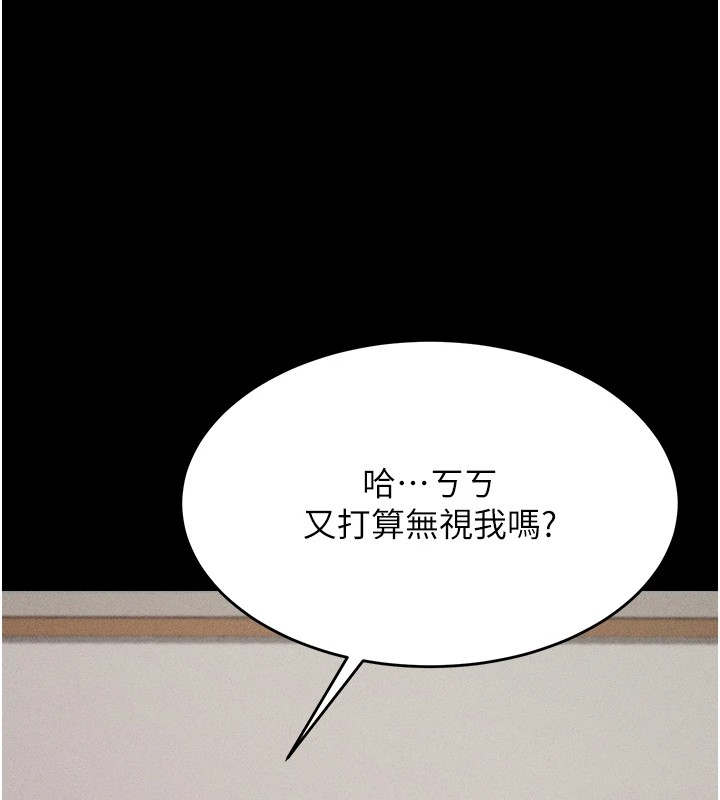 选手村:母猪调教第4話-為了女兒獻出身體