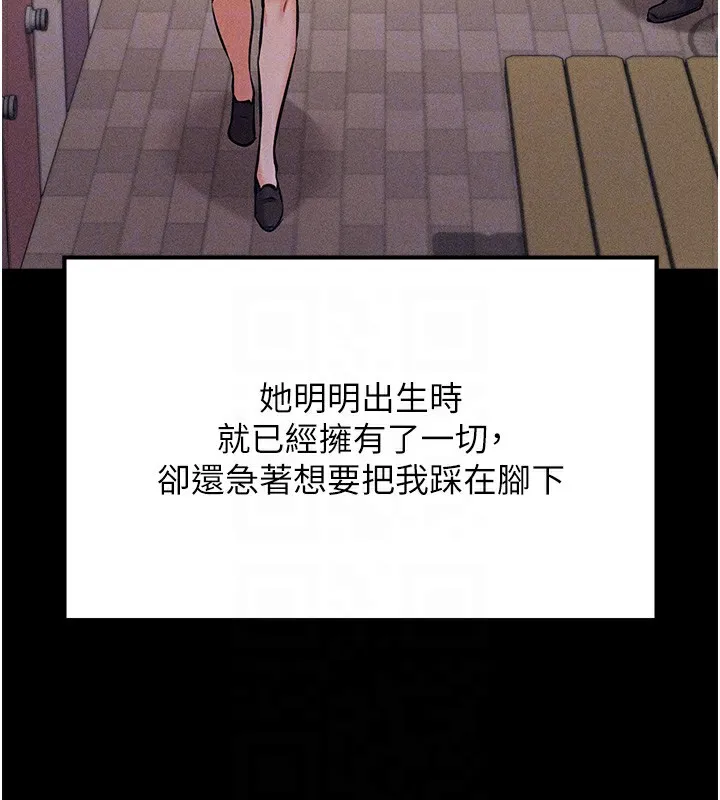 選手村:母豬調教第4話-為了女兒獻出身體