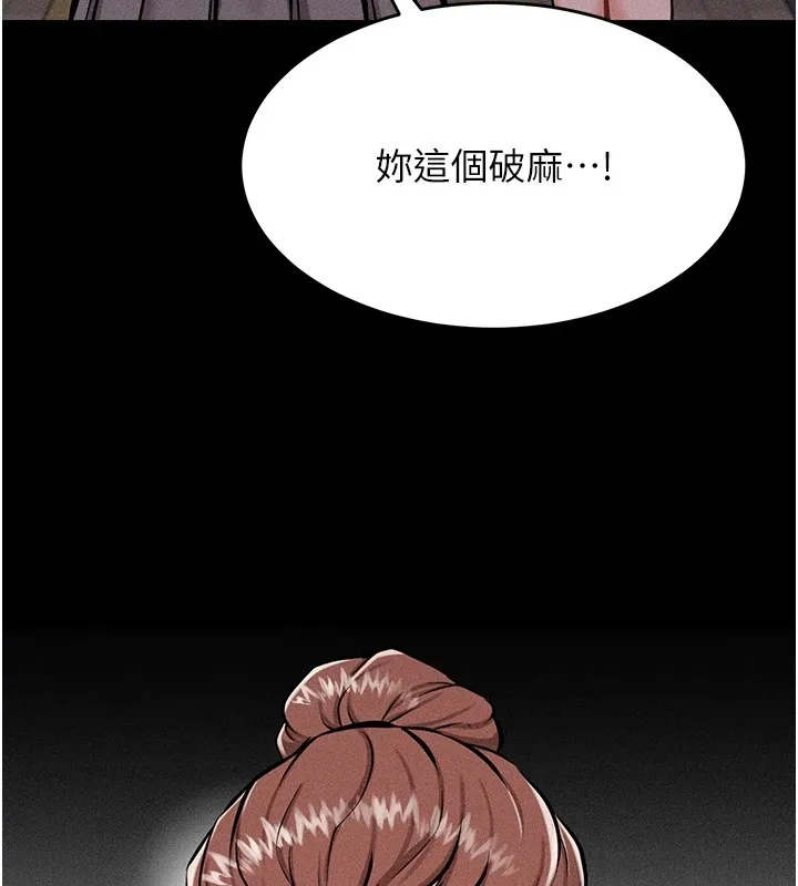選手村:母豬調教第4話-為了女兒獻出身體