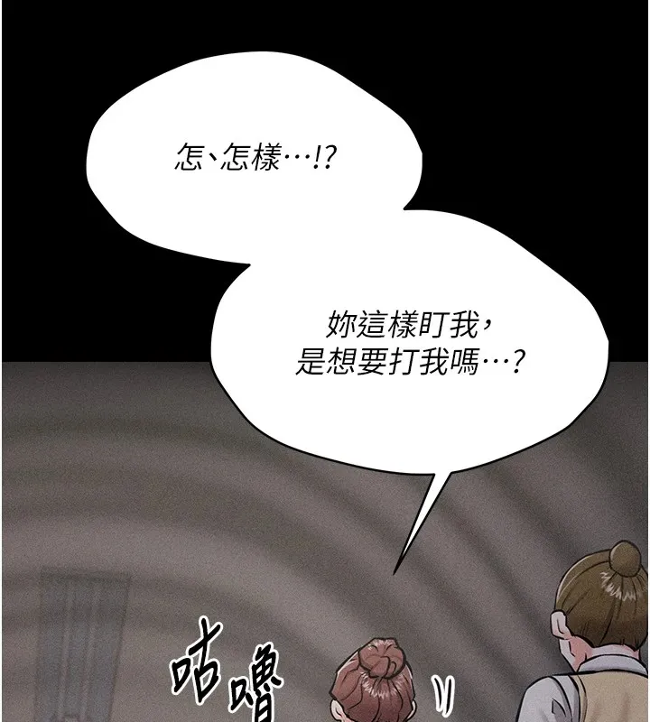 選手村:母豬調教第4話-為了女兒獻出身體