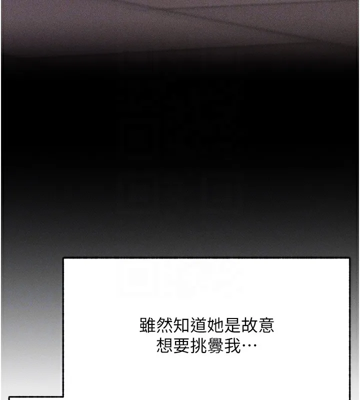 選手村:母豬調教第4話-為了女兒獻出身體